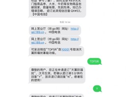 临时短信验证码下载不了软件怎么办呀