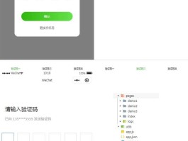 关于代发短信验证码平台有哪些软件好用的的信息