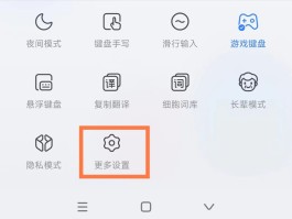苹果手机如何短信验证码自动输入功能