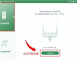 短信服务如何恢复