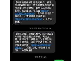 三星s10收不到短信验证码怎么办呢怎么设置