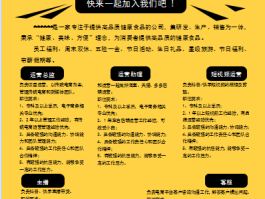关于广告短信发送平台怎么收费的的信息