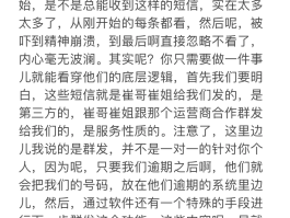 短信营销的案例