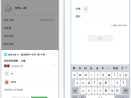 微信授权第三方app怎么解除限制功能设置密码登录的简单介绍