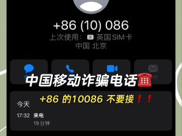 10655开头的短信是诈骗短信吗