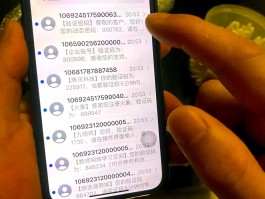 包含海外手机号短信接收验证码是什么样的啊图片的词条