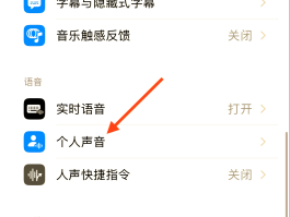 短信语音播报下载什么软件