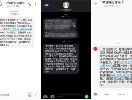 银行过年群发短信通知怎么发