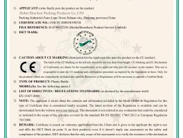 短信是哪家公司的专利