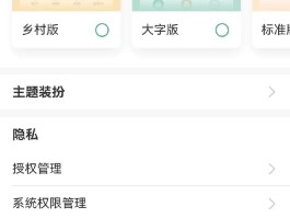 怎样开通短信接收功能手机