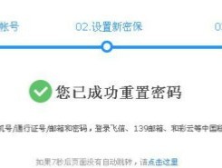 邮箱接码登录怎么弄的啊苹果版的简单介绍
