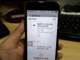 手机号短信验证码接收失败怎么回事儿呀的简单介绍