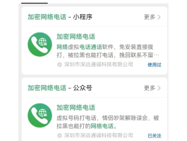 关于能接收短信的虚拟手机号吗苹果13的信息