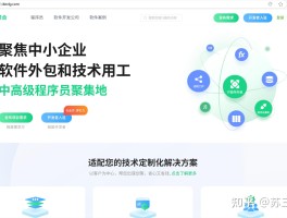 国外接单平台有哪些公司可以接单的软件的简单介绍