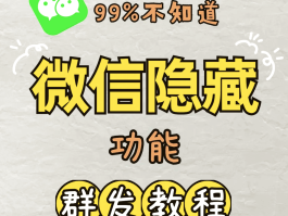 iphone怎样群发短信