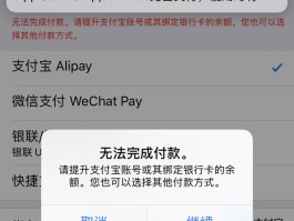 唯品会微信授权怎么解除绑定的支付宝账户的简单介绍