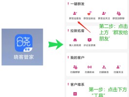 群发短信发到一半如何取消发送