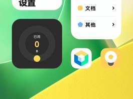 vivo手机收不到验证码怎么弄回来视频