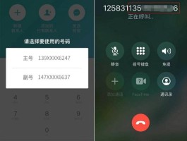 虚拟短信怎么弄的出来