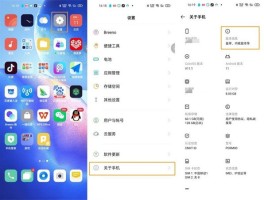 oppo手机验证码在哪里找出来
