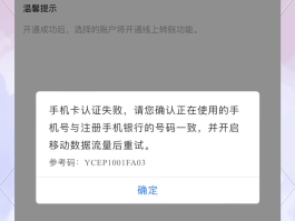 关于香港验证码平台登录不了怎么回事儿呢的信息