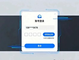 短信验证码接口软件有哪些功能呢图片