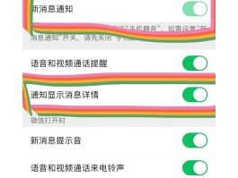 怎样能不接收短信通知信息提醒