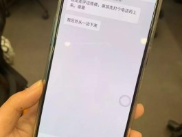 虚拟短信软件破解教程视频下载安装