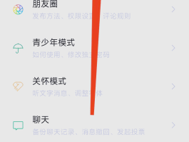 关于短信验证码登录忘记密码怎么找回微信号和密码的信息