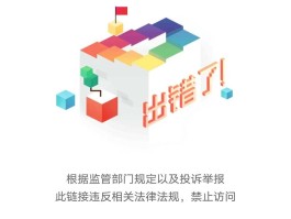 短信网址打不开怎么办呢