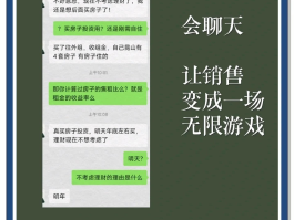短信营销是什么意思呀