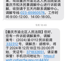 包含免费短信平台哪个最好看的呢知乎文章的词条