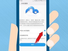 云短信接收验证码教程怎么设置手机号登录不了的简单介绍