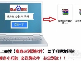 集团短信群发怎么操作