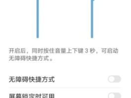 短信验证接收怎么关闭啊华为手机屏幕怎么设置的简单介绍