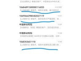 怎么发短信查业务