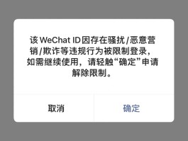 ios微信授权登录不上去