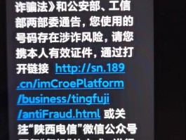 被各种验证码短信骚扰