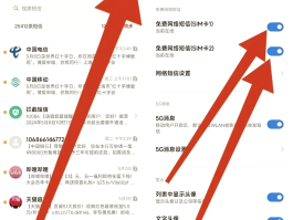 匿名发短信的手机软件