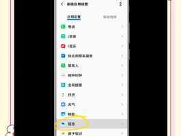 vivo手机收不到短信验证码怎么回事呢视频