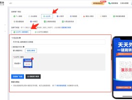 抖音微信授权在哪开