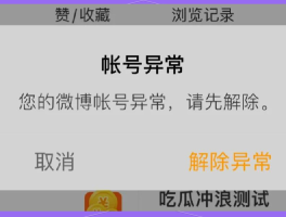 短信验证一天可以几次发送