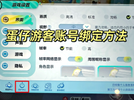 关于创建手机号账号是什么样的呢怎么弄出来的的信息