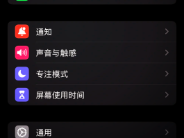 短信接收不了信息什么原因呢怎么解决苹果