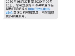 临时号码发短信要钱吗安全吗是真的吗吗的简单介绍