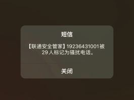 接收短信验证码不会显示在屏幕上怎么回事儿呀的简单介绍