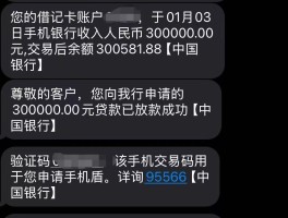 短信代发违法吗怎么处理