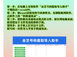 手机号接码平台苹果