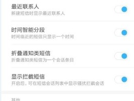 小米手机短信验证码怎么自动填写的呢