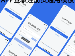 企业短信平台登录